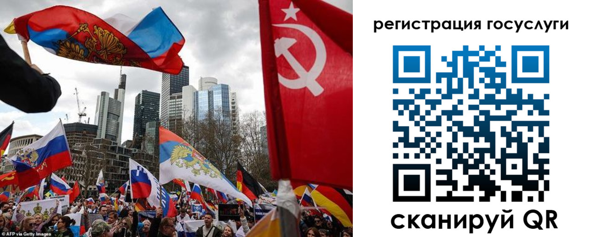 прописка штамп в Тайшете