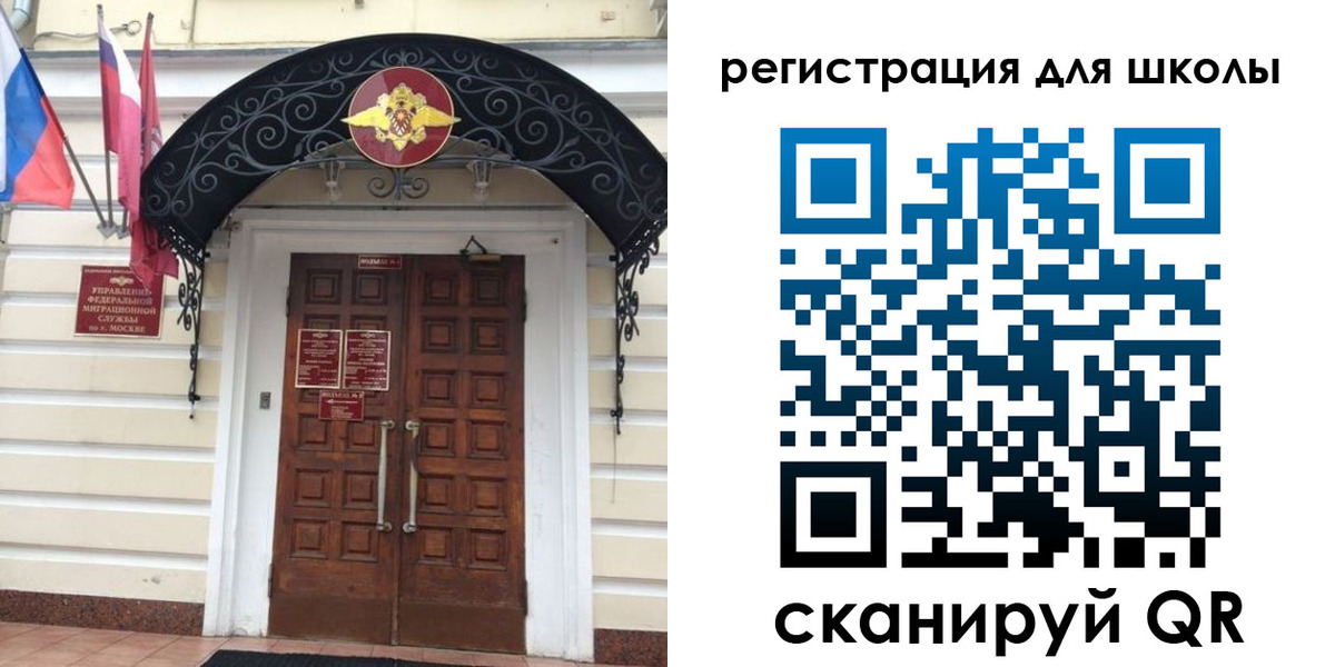 временная регистрация в Тайшете